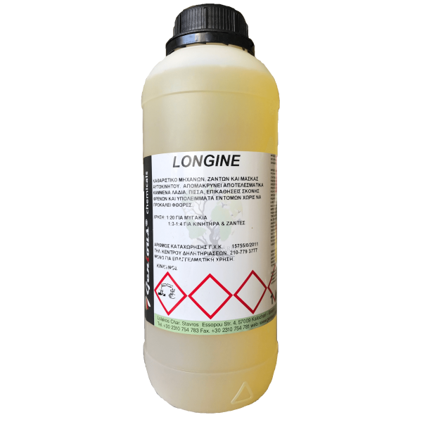 Genious Chemicals Longine Engine Cleaner 1KG ΧΠΑΩ-00129 0130350006