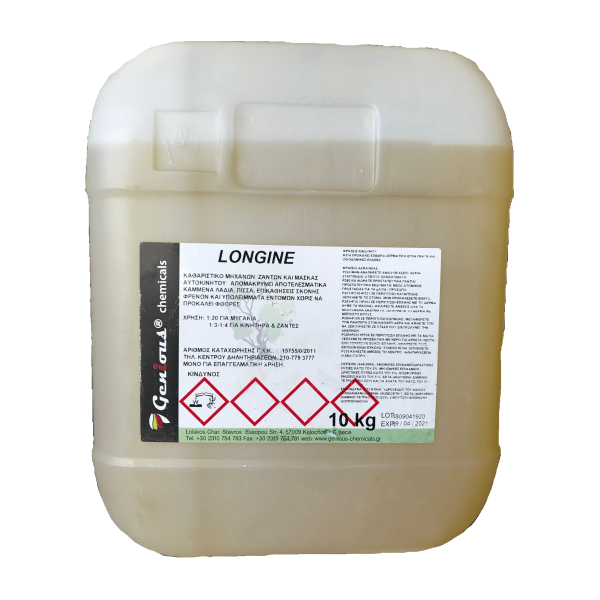 Genious Chemicals Longine Καθαριστικό Μηχανών 10KG ΧΠΑΩ-00132 0130350008