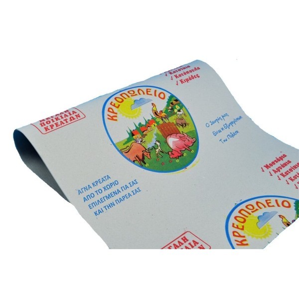 OEM Paper Wrapping Sheet Butcher-Sausage Β! 50X70 10-4016 0150960009