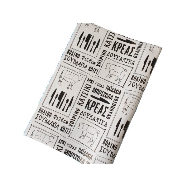 OEM Paper Wrapping Sheet Butcher-Sausage Black Illustration 50X70 0150960025 0150960025