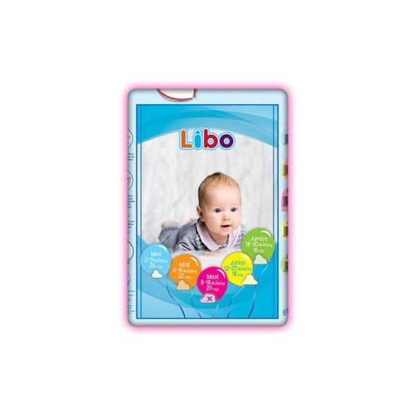 LIBO Παιδικές Πάνες Maxi 8-18Kg 22TEM LIBO ΠΑΙΔΙΚΗ MAXI 5204899242984